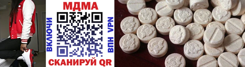 MDMA кристаллы  Реж 