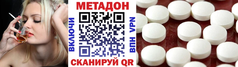 МЕТАДОН белоснежный  маркетплейс Telegram  Реж 