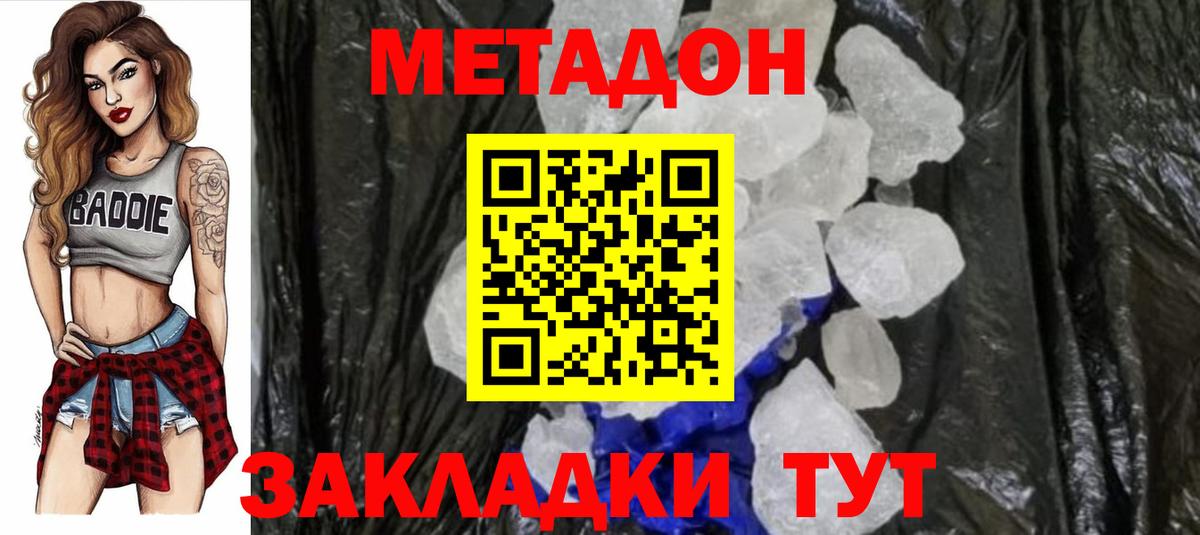 Метадон methadone Реж