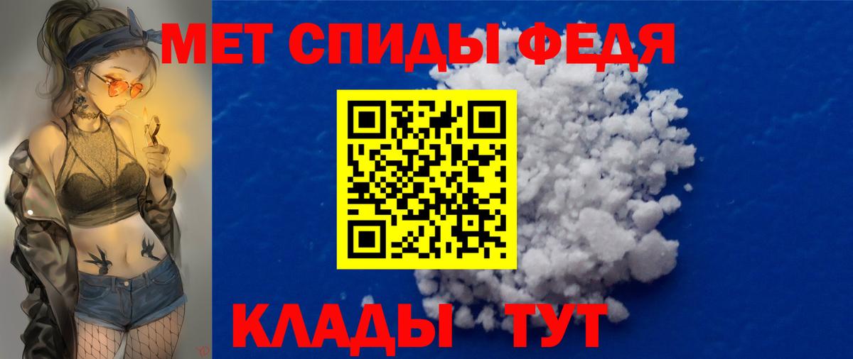Метамфетамин витя  Вход с VPN  МЕТАМФЕТАМИН  Реж 