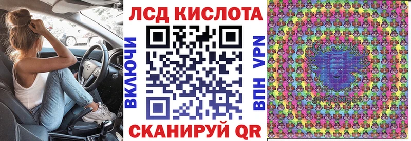 купить наркотик  Реж  Наркотические марки 1,5мг 