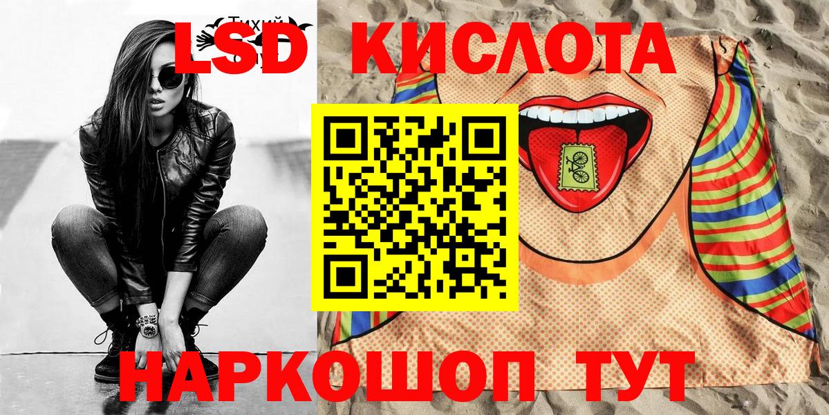 Марки N-bome 1500мкг Реж