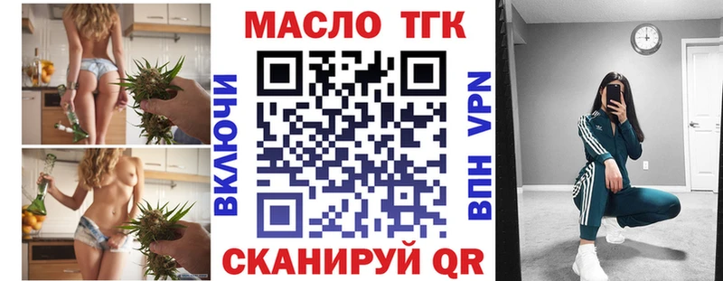 Дистиллят ТГК вейп с тгк  Реж 