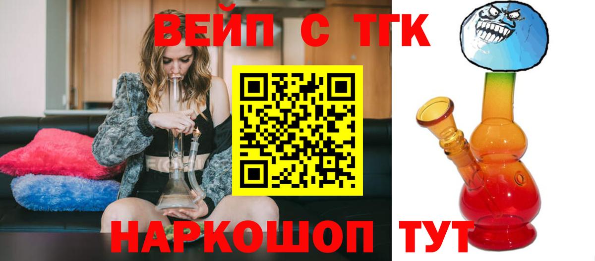 Дистиллят ТГК гашишное масло Реж