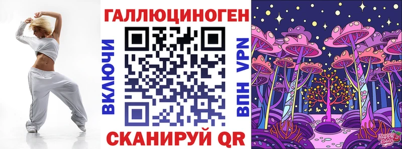 OMG рабочий сайт  как найти закладки  площадка какой сайт  Псилоцибиновые грибы Psilocybine cubensis  Реж 