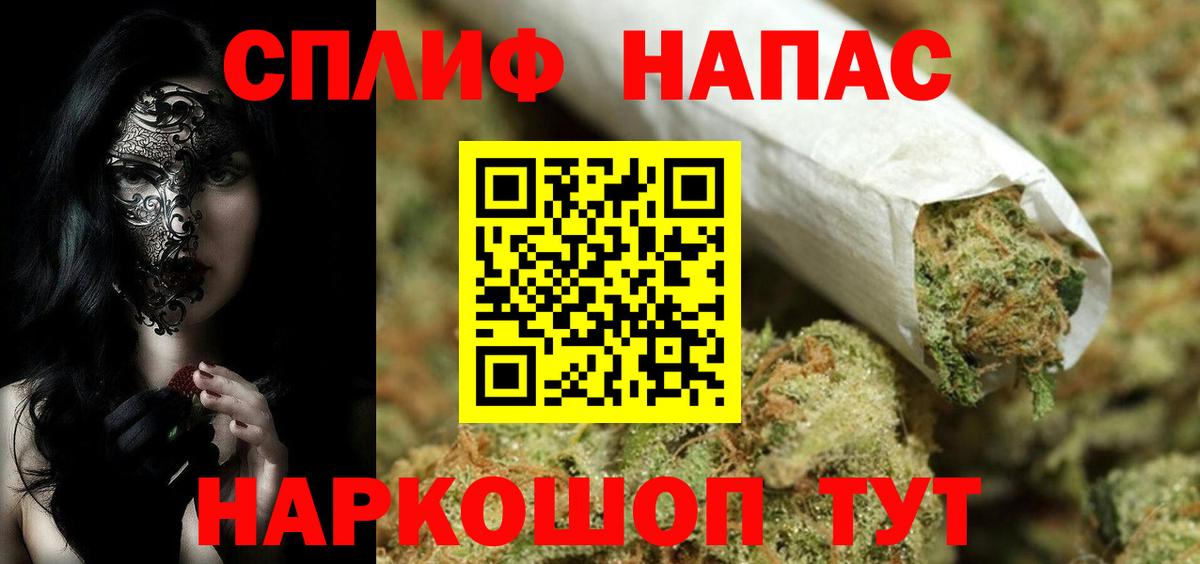 Конопля тримм Реж