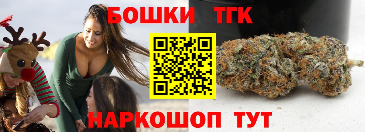 Реж  Канабис конопля  МАРИХУАНА семена  МАРИХУАНА сатива  Шишки марихуана семена  Вход с VPN 